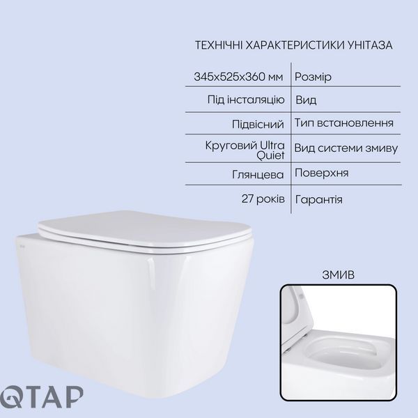 Готове рішення Qtap для ванної кімнати: підвісний унітаз Tern + комплект інсталяції Nest 4 в 1 (лінійна клавіша Chrome) SD00053634 фото