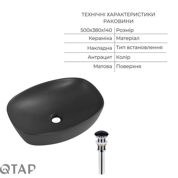Комплект Qtap Robin Anthracite 3 в 1: підвісний унітаз Ultra Quiet + біде підвісне + раковина накладна QTROBAN49157 SD00055281 фото