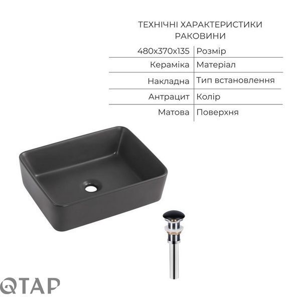 Комплект Qtap Tern Anthracite 3 в 1: підвісний унітаз Ultra Quiet + біде підвісне + раковина накладна QTROBAN49157 SD00055285 фото