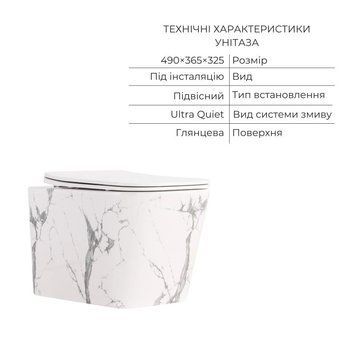 Комплект Qtap Tern Marble 3 в 1: підвісний унітаз Ultra Quiet + біде підвісне + раковина накладна QTTERMR49164 SD00055288 фото