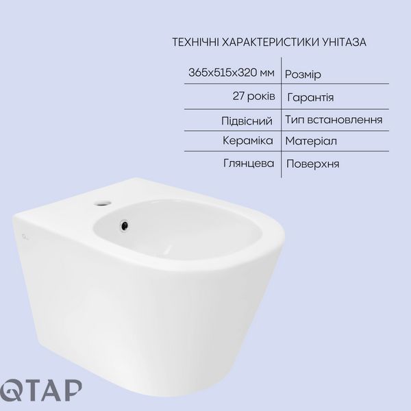 Комплект Qtap Swan 2 в 1: унітаз підвісний Rimless + біде підвісне SD00053559 фото