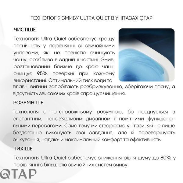 Готове рішення Qtap для ванної кімнати: підвісний унітаз Scorpio Ultra Quiet + комплект інсталяції Nest 4 в 1 (лінійна клавіша Chrome) SD00051292 фото