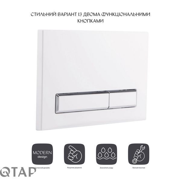 Панель змиву для унітаза Qtap Nest QT0111V1105GW SD00038767 фото